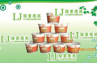 绿景汕尾纸杯厂 专业提供免费广告纸杯设计与制作印刷服务