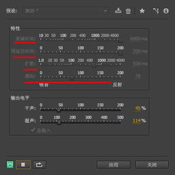 计算机音频处理与软硬件安全 聚焦Adobe Audition CS6的实践思考