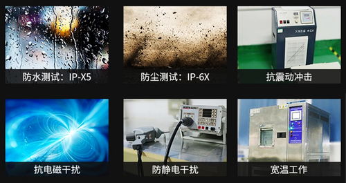 工业平板电脑与普通电脑的本质区别 ThinkMaster畅想智慧与计算机软硬件的深度思考